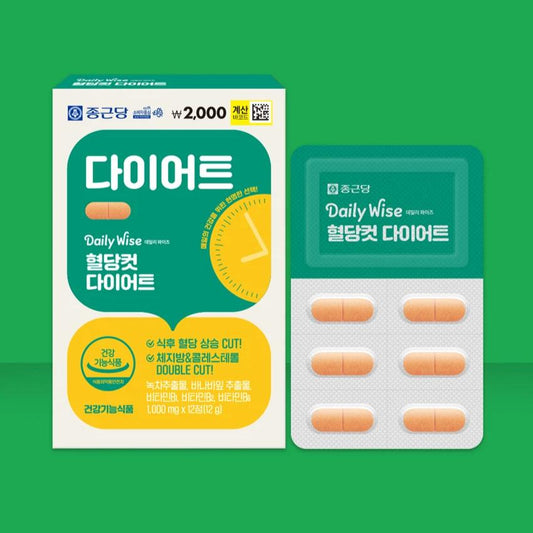 [Chong Kun Dang] Daily Wise Blood Sugar Cut Diet (12 Tablets, 12-Day Supply) | Banaba Leaf Extract & Garcinia Weight Loss Supplement