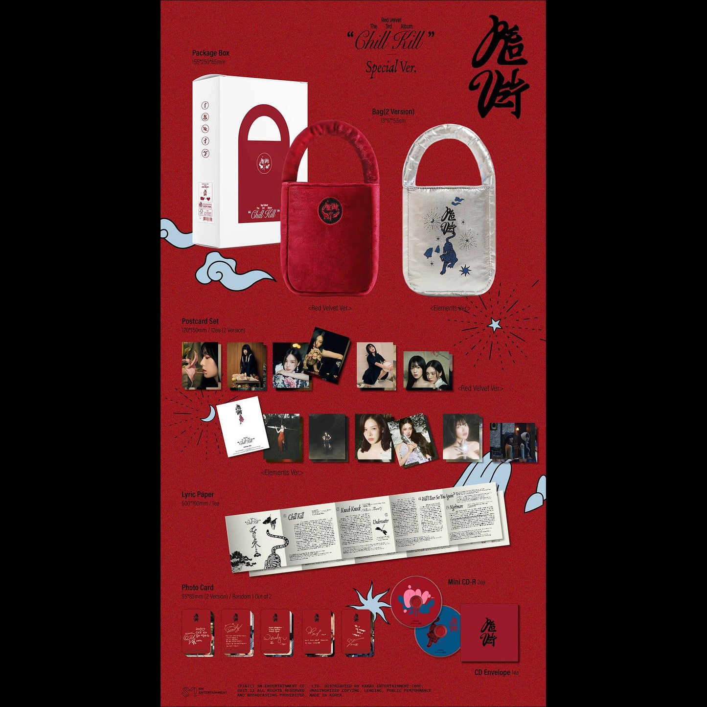 [Special Ver.] Red Velvet - Chill Kill (Bag Ver.)