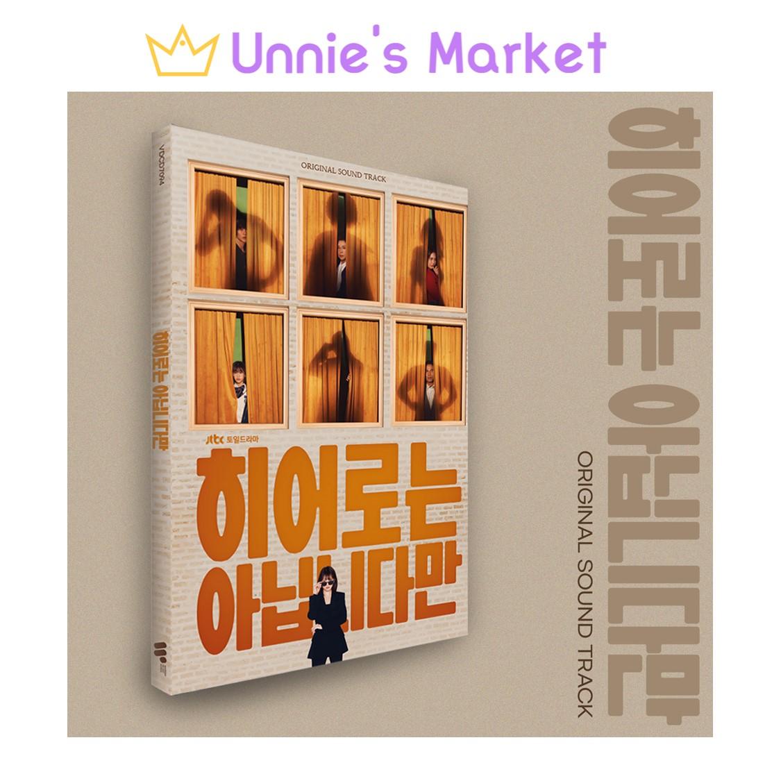 The Atypical Family / K-drama Original Soundtrack (OST)