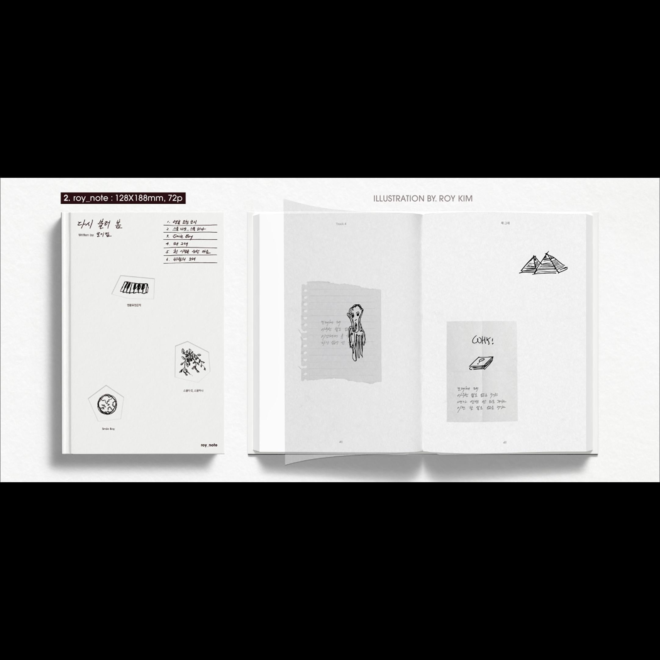 ROY KIM [Bloom Again] 1st Remake Album + Free Gift