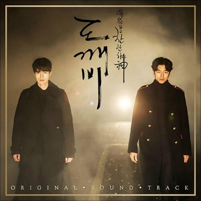 [O.S.T] Goblin tvN K-drama OST PACK 2 (2CD)