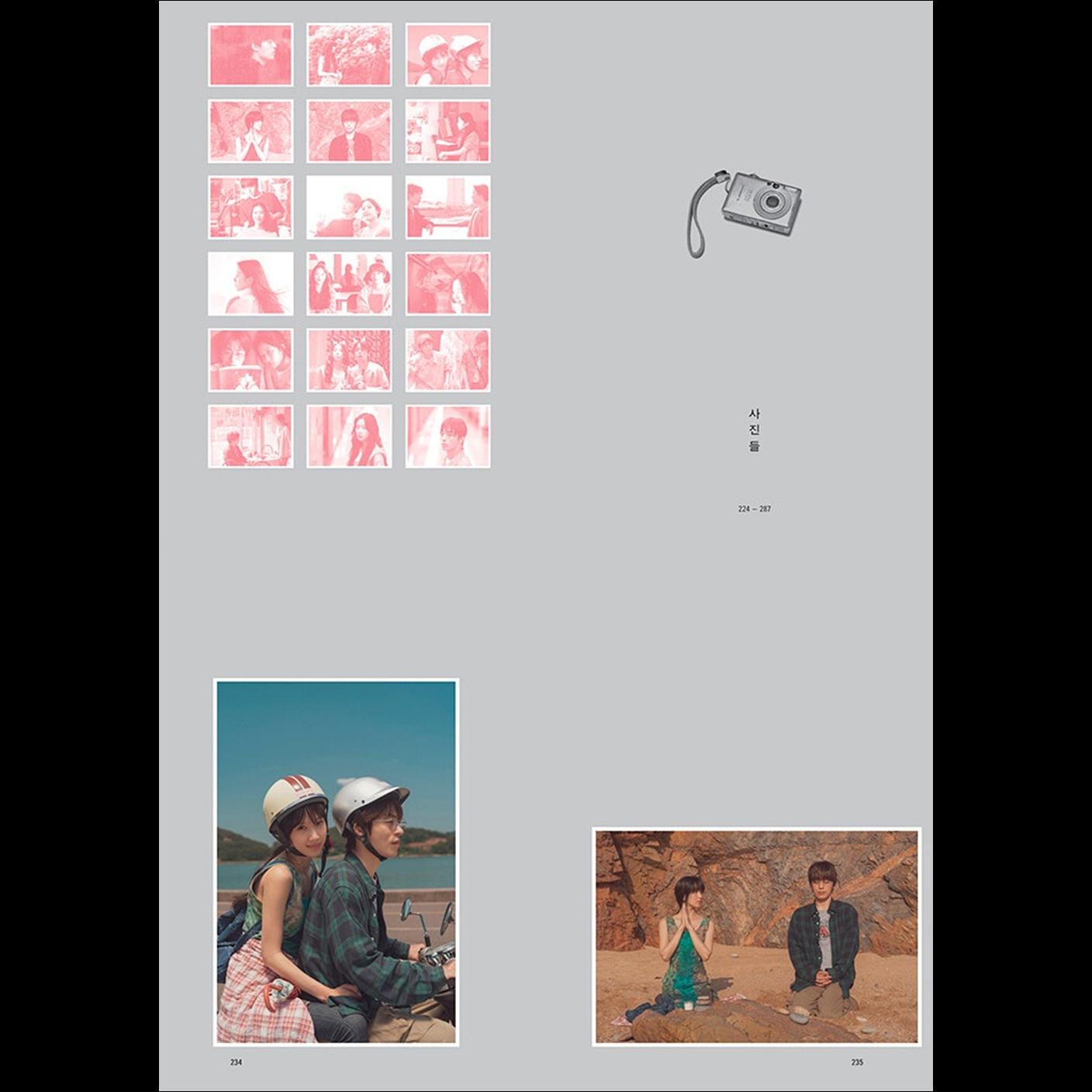 Once We Were Us Script Book (Koo Kyo-hwan, Moon Ga-young)