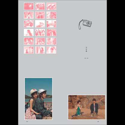 Once We Were Us Script Book (Koo Kyo-hwan, Moon Ga-young)