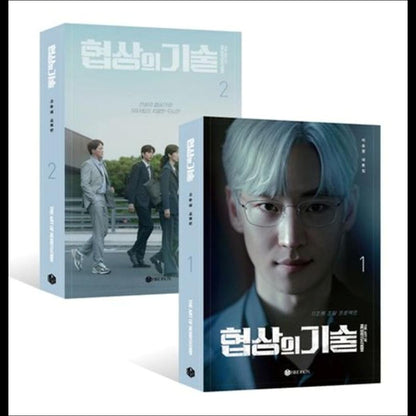 ```json
[SET] The Art of Negotiation JTBC K-drama Script Book / Lee Je-hoon
```