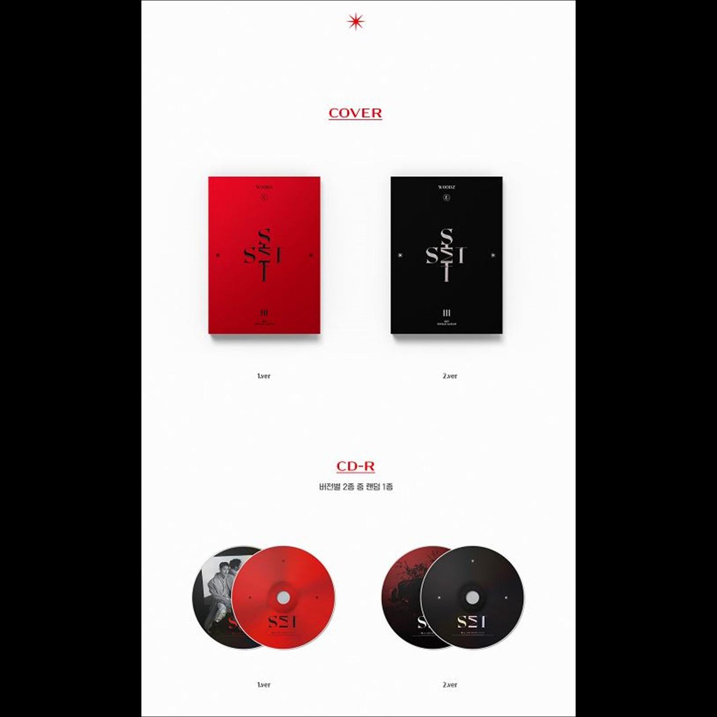 WOODZ Single Album SET (1/2 ver.)