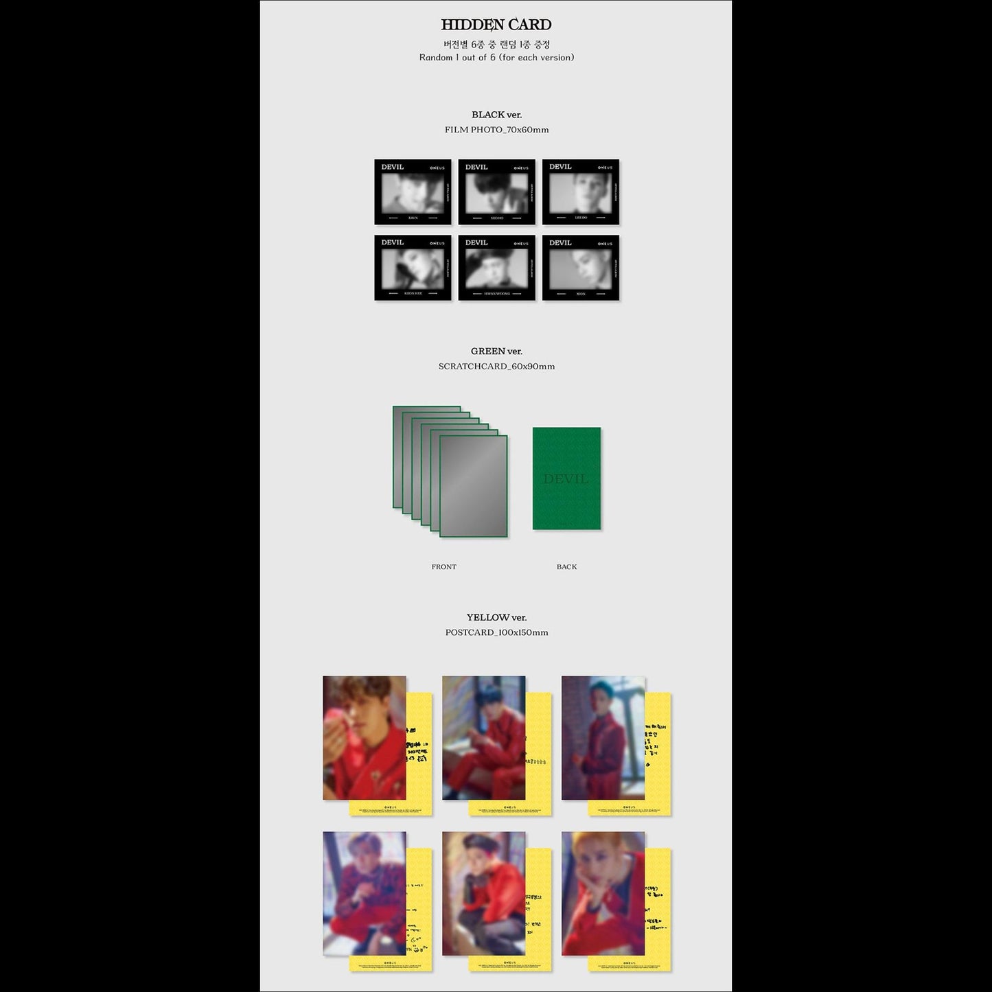 ONEUS [DEVIL] Album