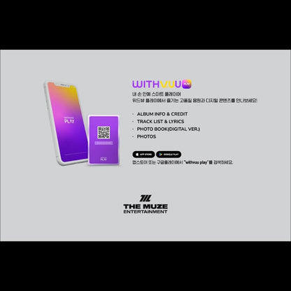 RESCENE [Glow Up] QR VER. (ME VER. / WE VER.) / 2nd MINI ALBUM