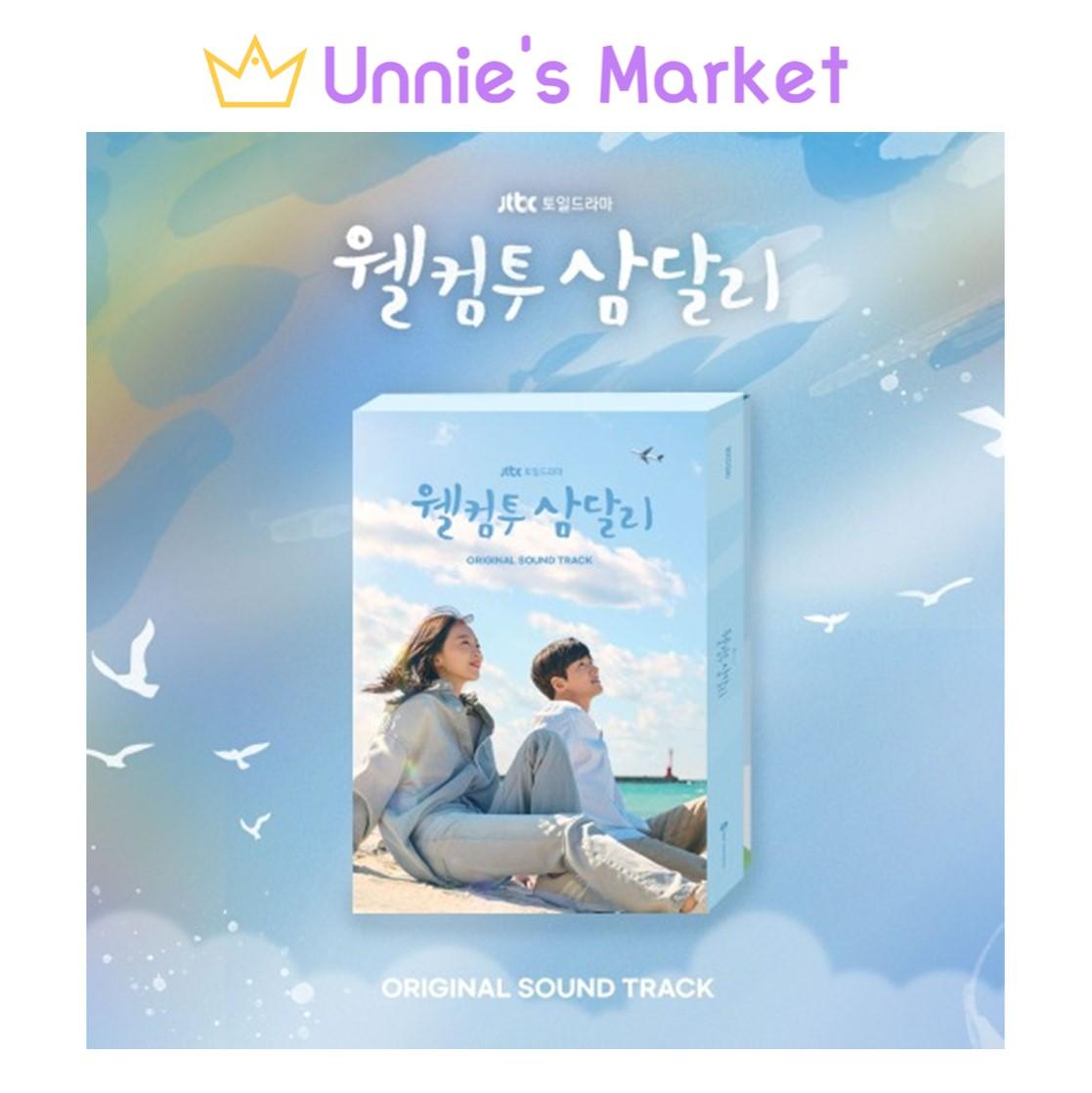 Welcome to Samdal-ri OST JTBC Drama / K-drama
