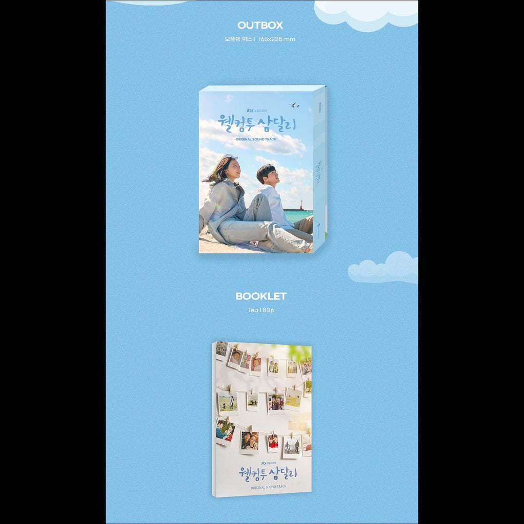 Welcome to Samdal-ri OST JTBC Drama / K-drama