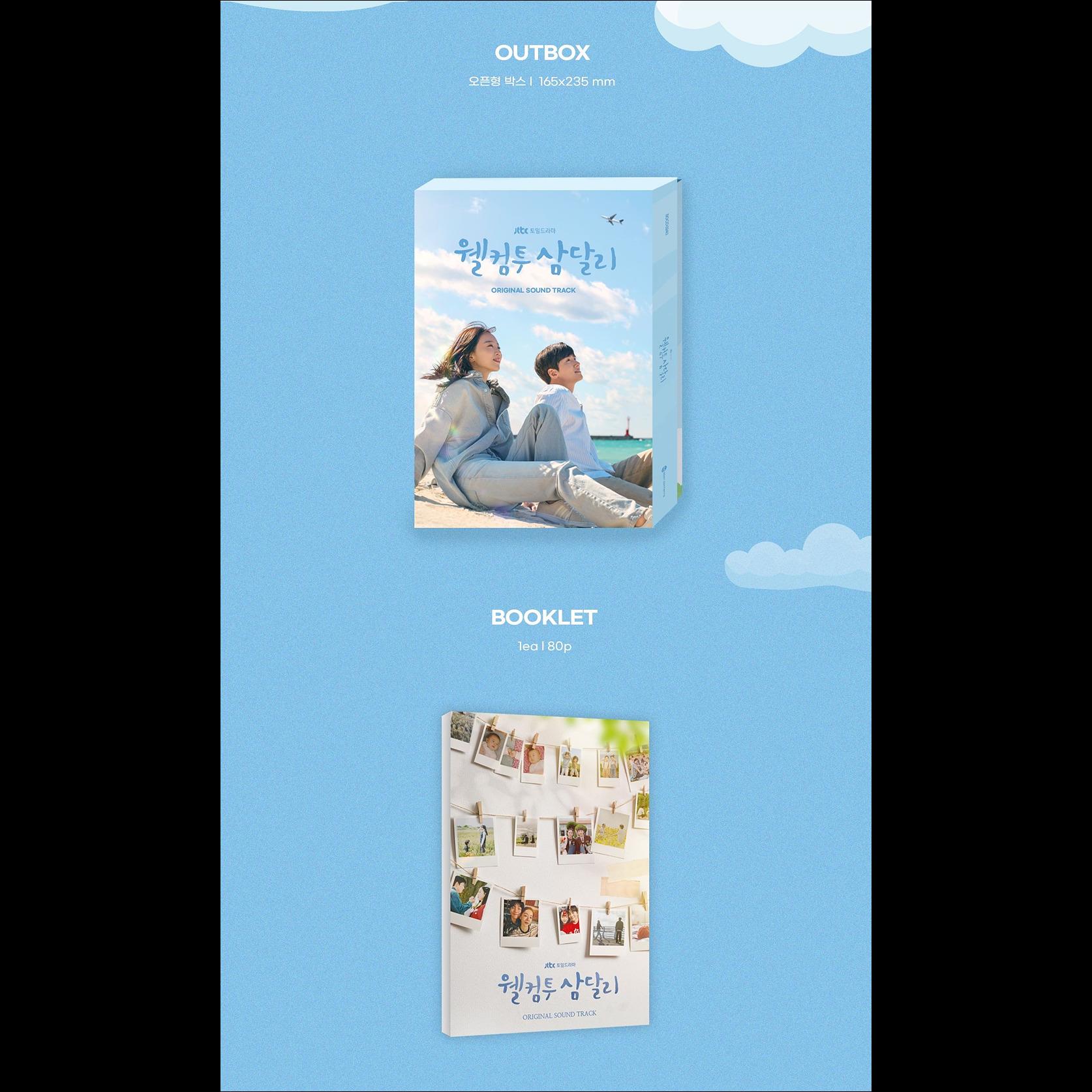 Welcome to Samdal-ri OST JTBC Drama / K-drama