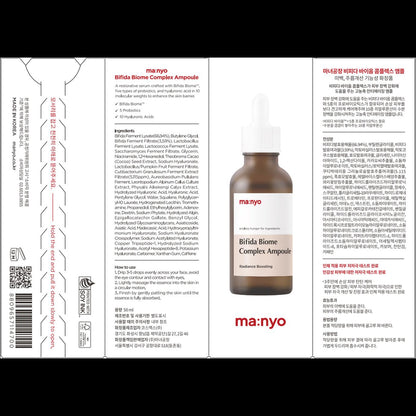 ma:nyo - Bifida Biome Complex Ampoule 50ml