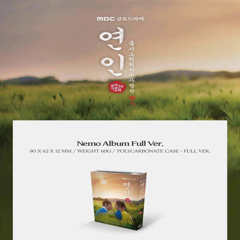 My Dearest K-Drama OST (Nemo Album Full ver.)