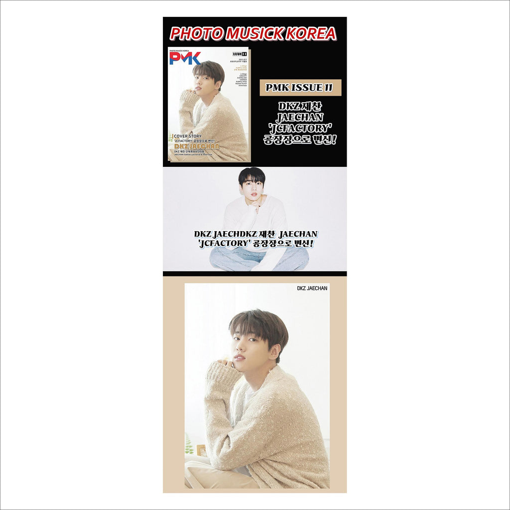 PMK Magazine 2023. Issue 11 (DKZ Jaechan / n.SSign)