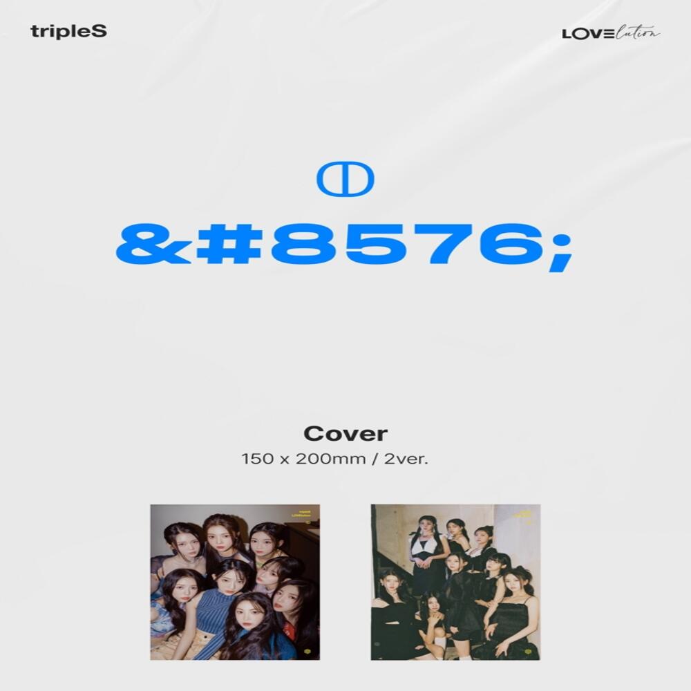 tripleS [LOVElution] Mini Album