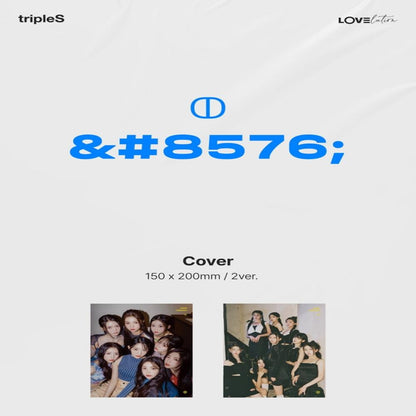 tripleS [LOVElution] Mini Album