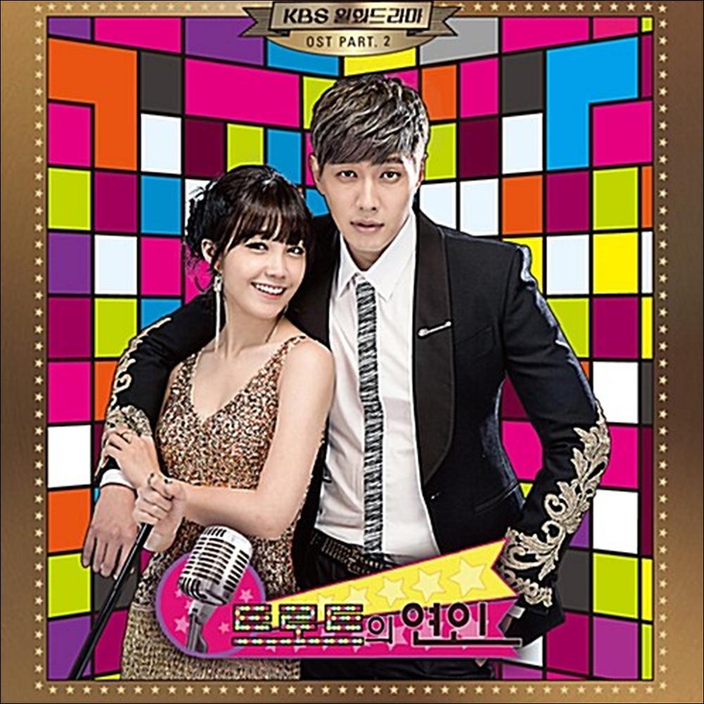 Trot Lover OST Part 2 - Mini Album / K-drama / Ji Hyun-woo, Jung Eunji, Lee Seyoung