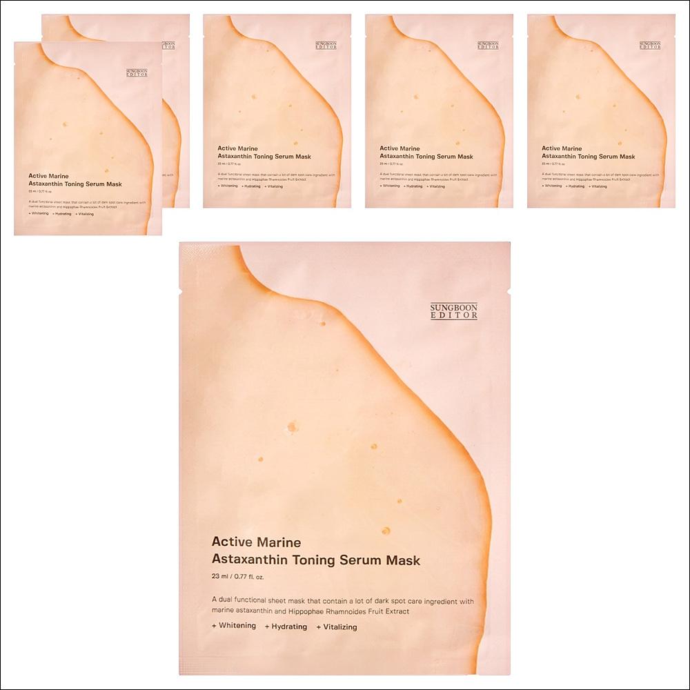 SUNGBOON EDITOR Active Marine Astaxanthin Facial Mask