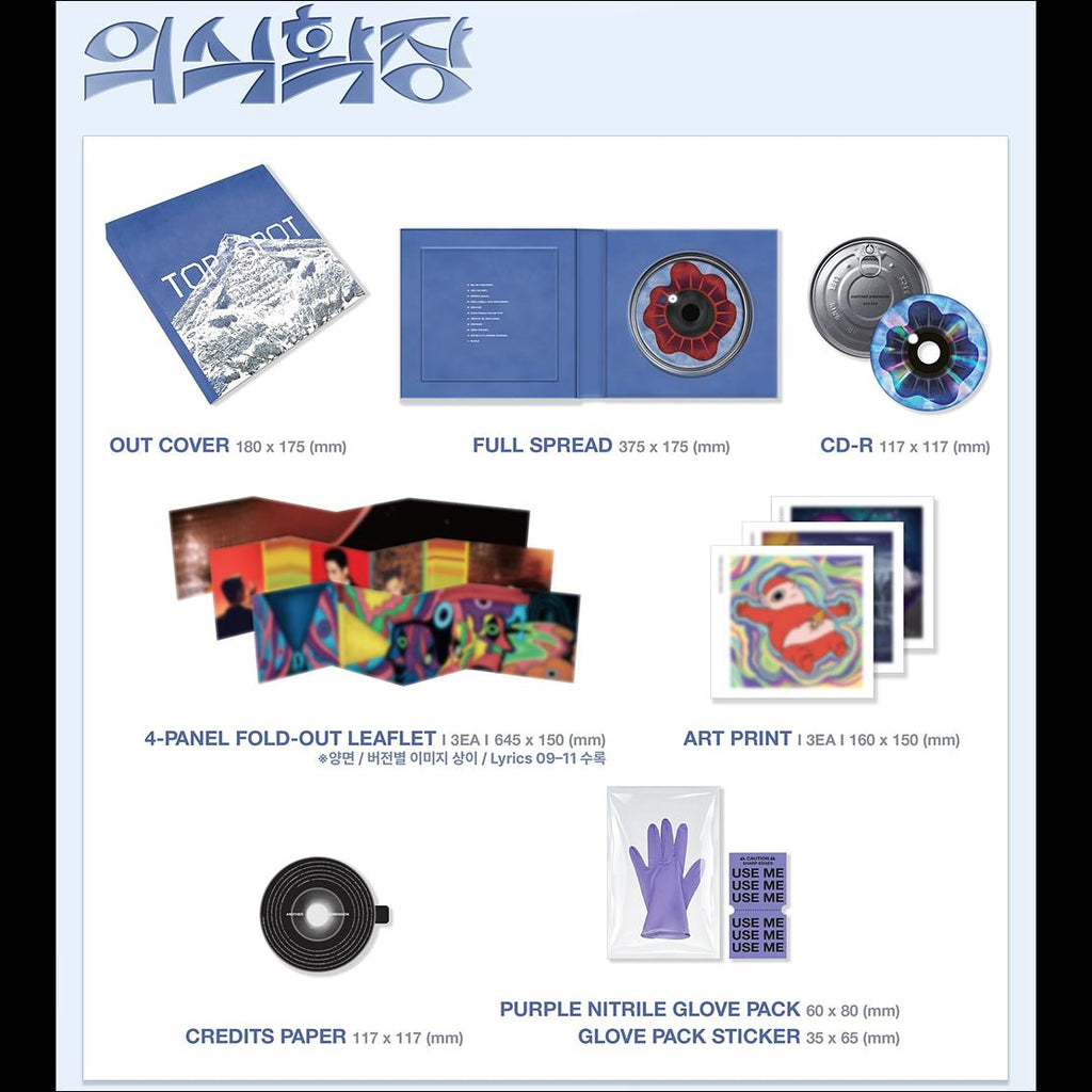T.O.P 1st Album [TOP SPOT - ANOTHER DIMENSION]  + free gift