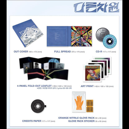 T.O.P 1st Album [TOP SPOT - ANOTHER DIMENSION] + free gift