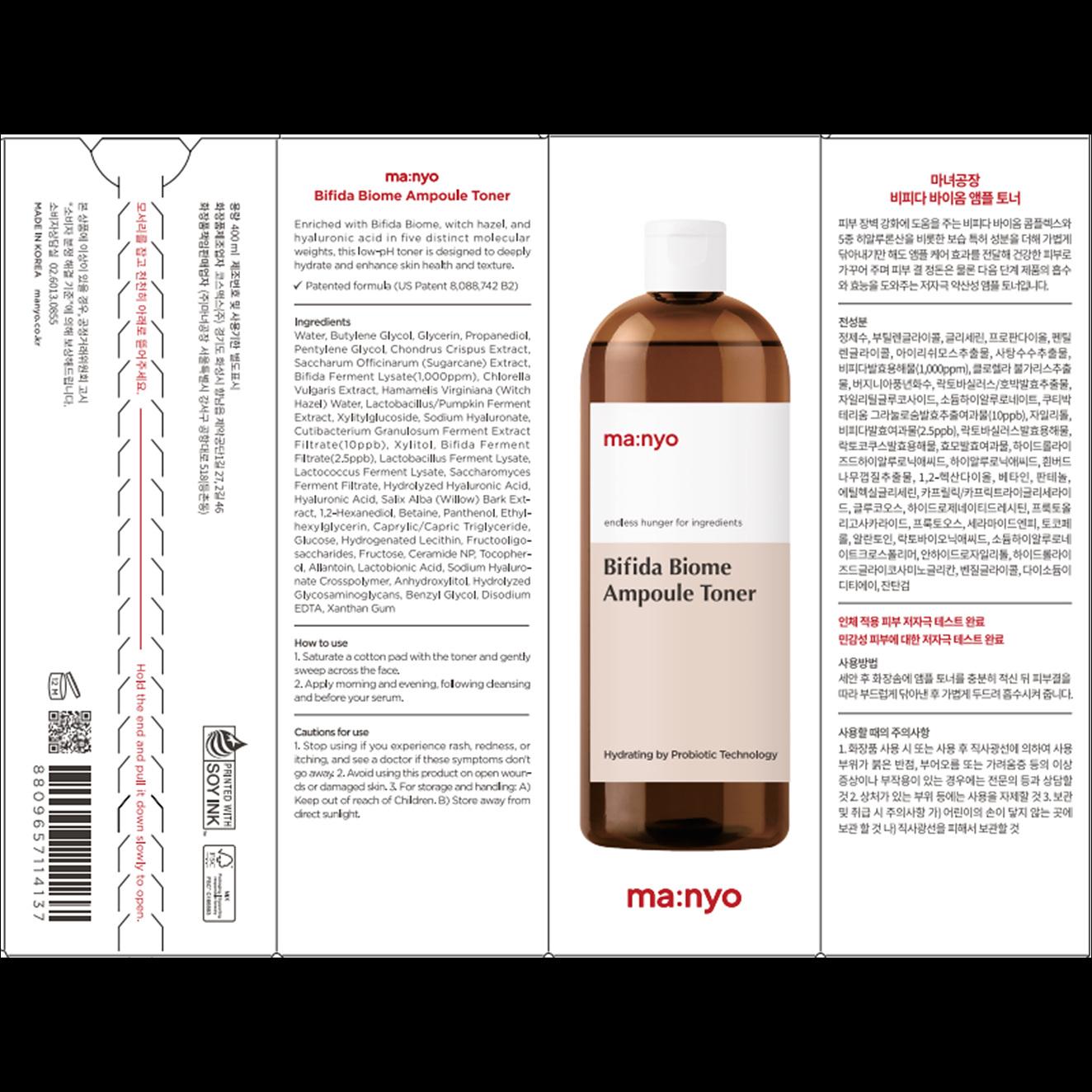 ma:nyo - Bifida Biome Ampoule Toner 400ml