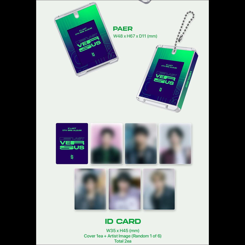 E’LAST (ELAST) [VERSUS] paer (QR VER.) Album
