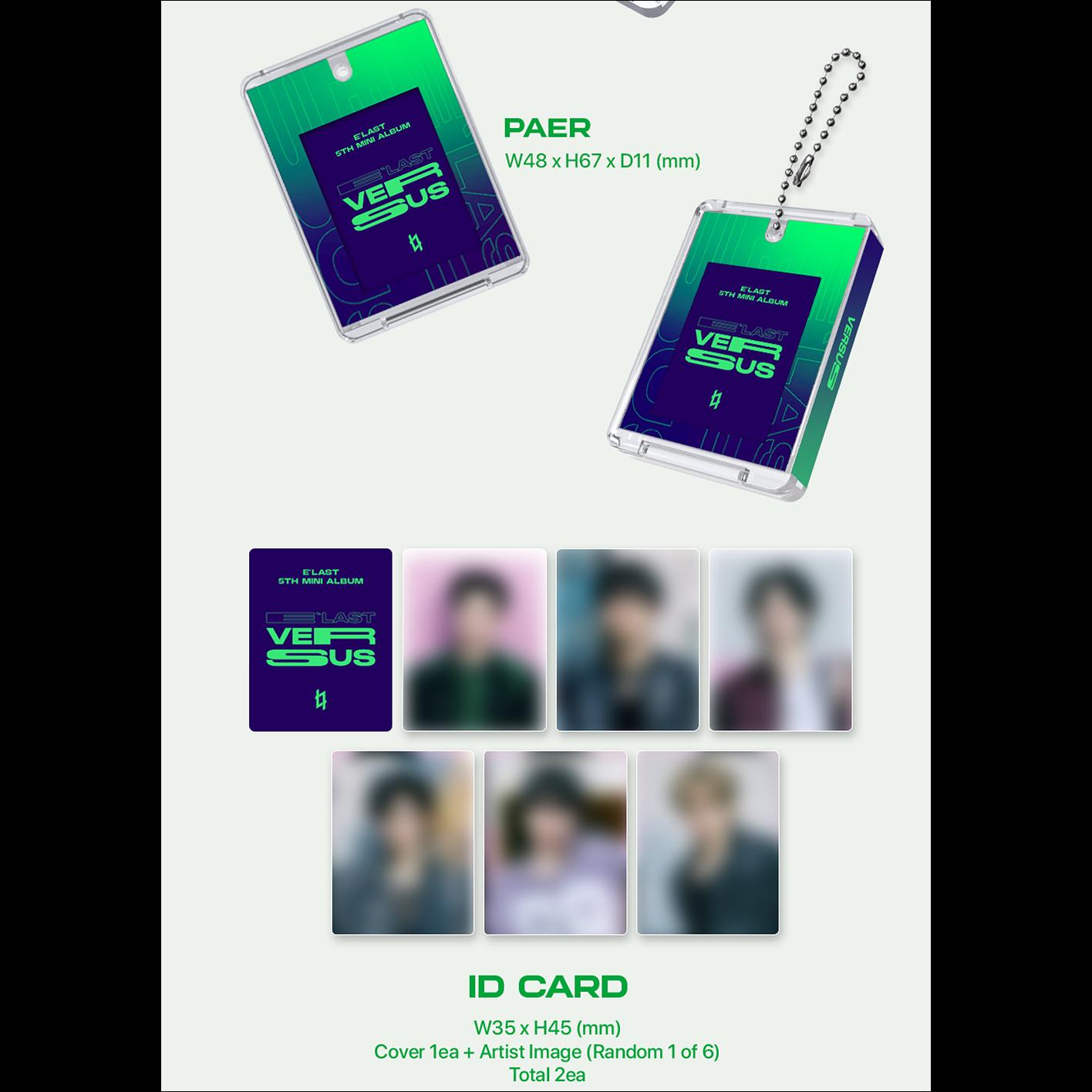 E’LAST (ELAST) [VERSUS] paer (QR VER.) Album
