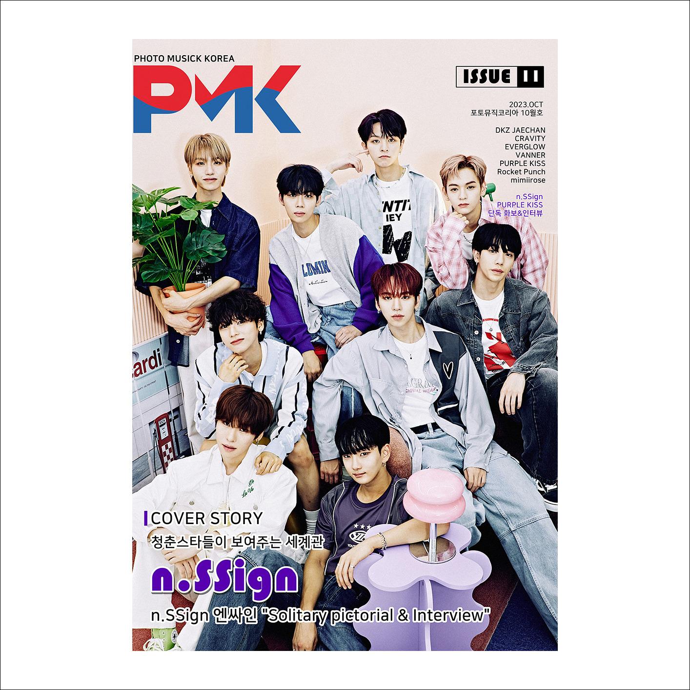 PMK Magazine 2023. Issue 11 (DKZ Jaechan / n.SSign)
