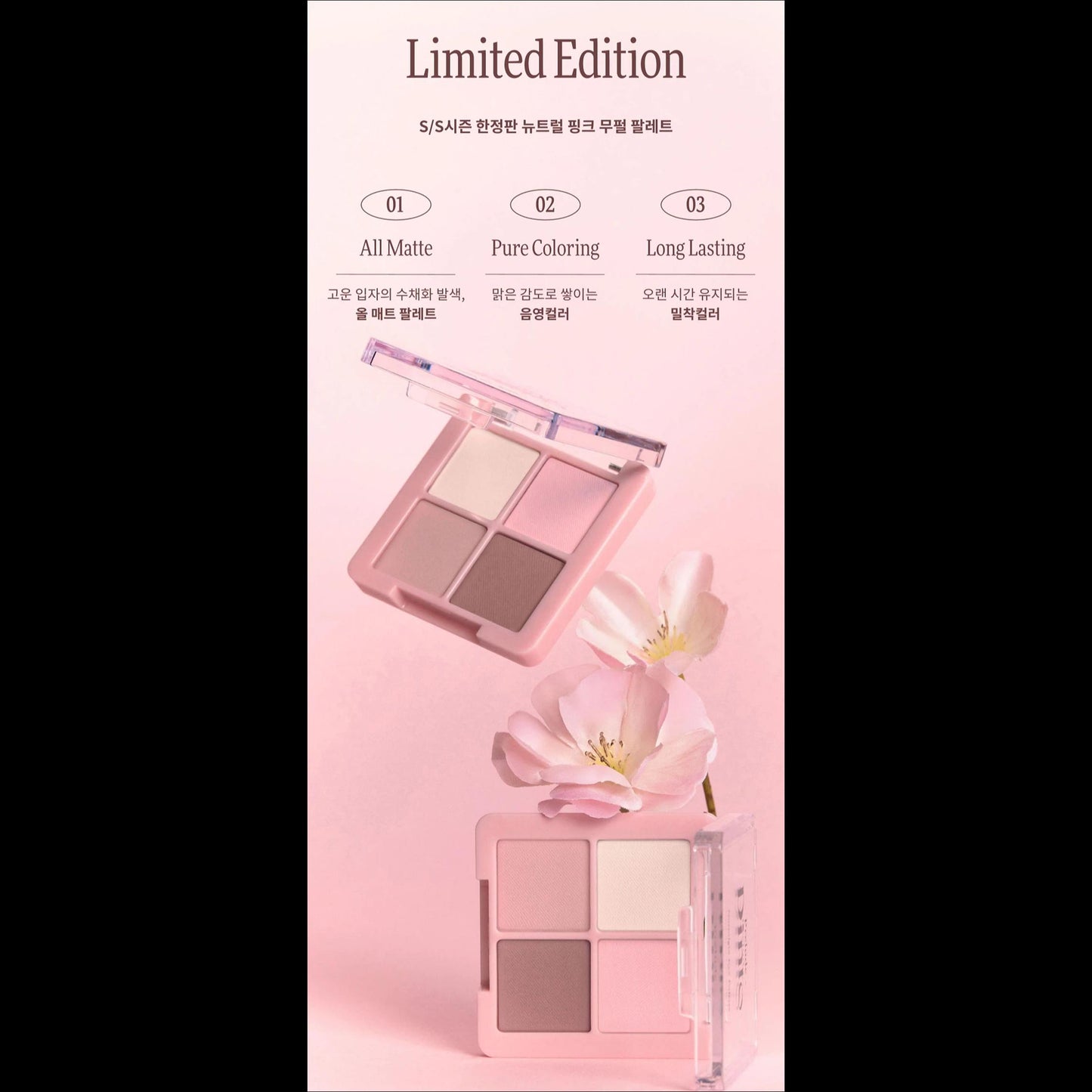 [Dinto] Nostalgic Eye Palette A75 Baby Orwell - Prelude Limited Edition Pink Mauve Under-Eye Highlight & Shading Palette, K-Beauty