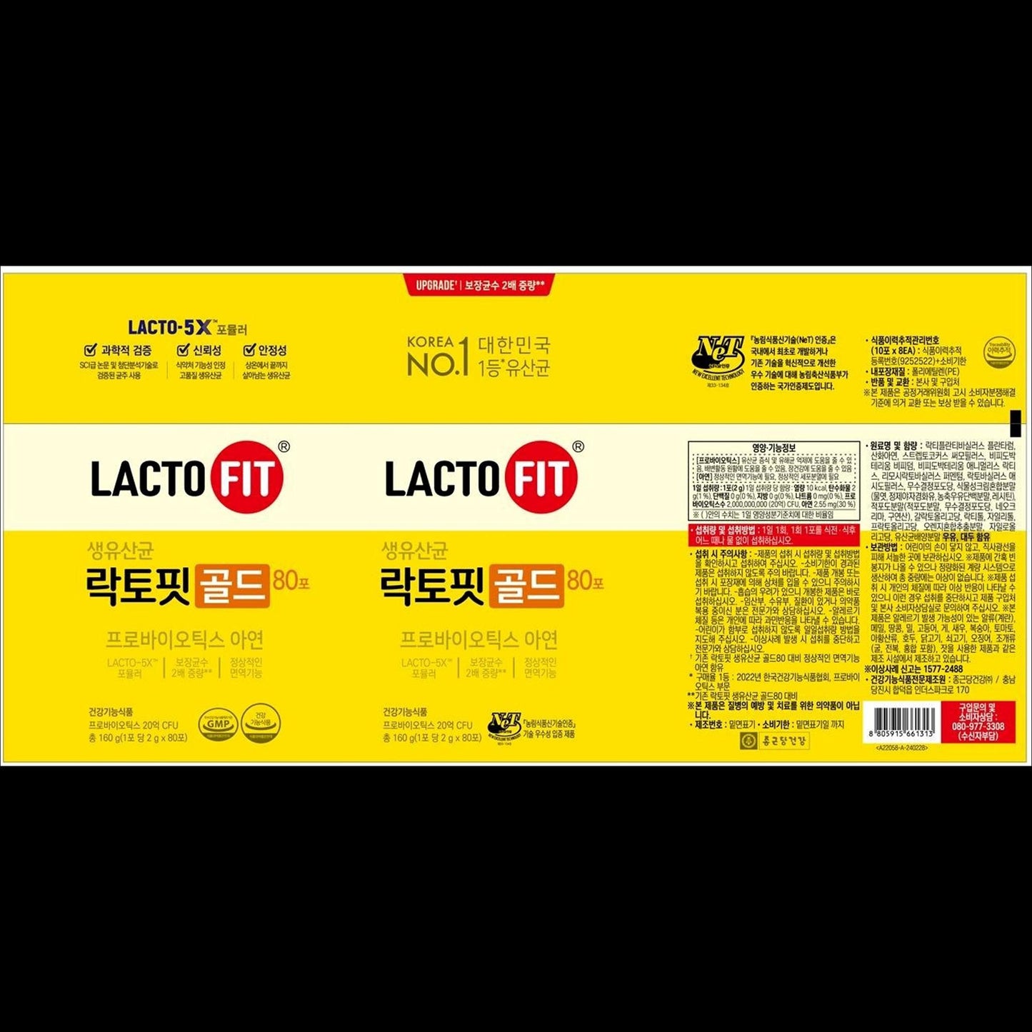 Chong Kun Dang LACTO FIT GOLD 80 pcs, 160g / Probiotics, Zinc