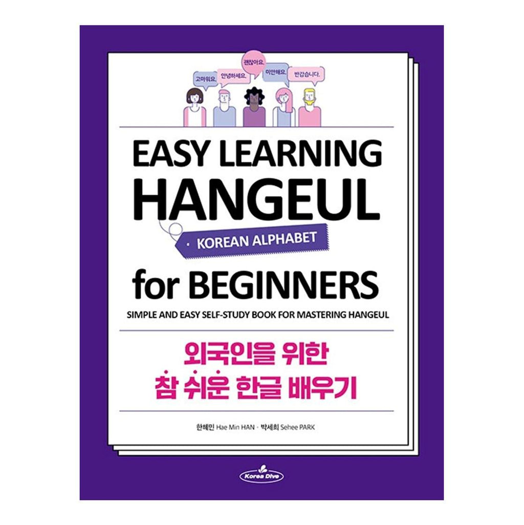 Easy Learning Hangeul for Beginners: Simple and Easy Self-Study Book for Mastering Hangeul