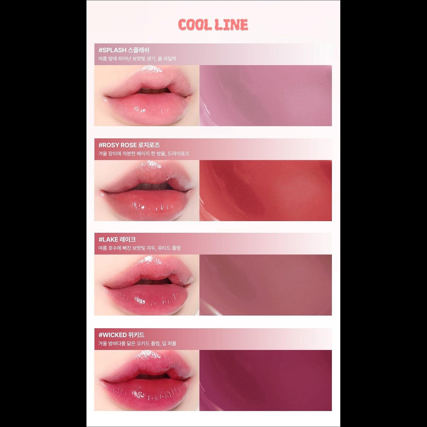 [INGA] Water Glow Lip Tint (4.5g) - 13 Colors | Long-Lasting Hydrating Glossy Tint, Non-Sticky Glass Skin Finish, K-Beauty