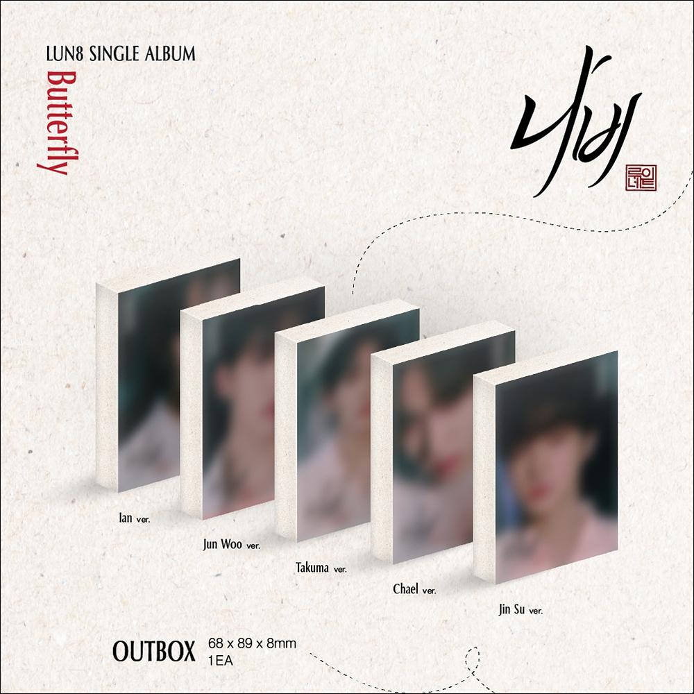 LUN8 - Butterfly (Nabi) PLVE Album