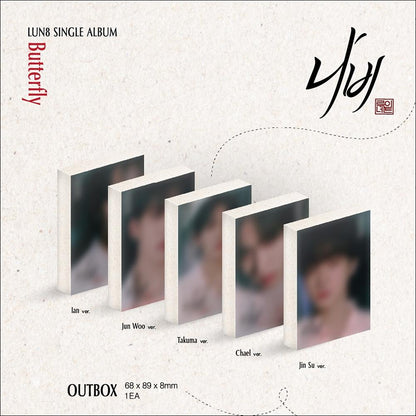 LUN8 - Butterfly (Nabi) PLVE Album