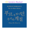 SUPER JUNIOR K.R.Y. - When We Were US