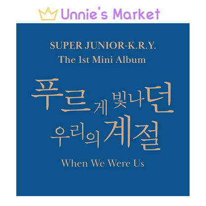SUPER JUNIOR K.R.Y. - When We Were Us
