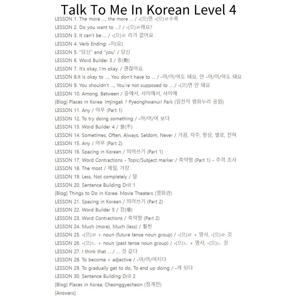 Talk To Me In Korean Level 1~10