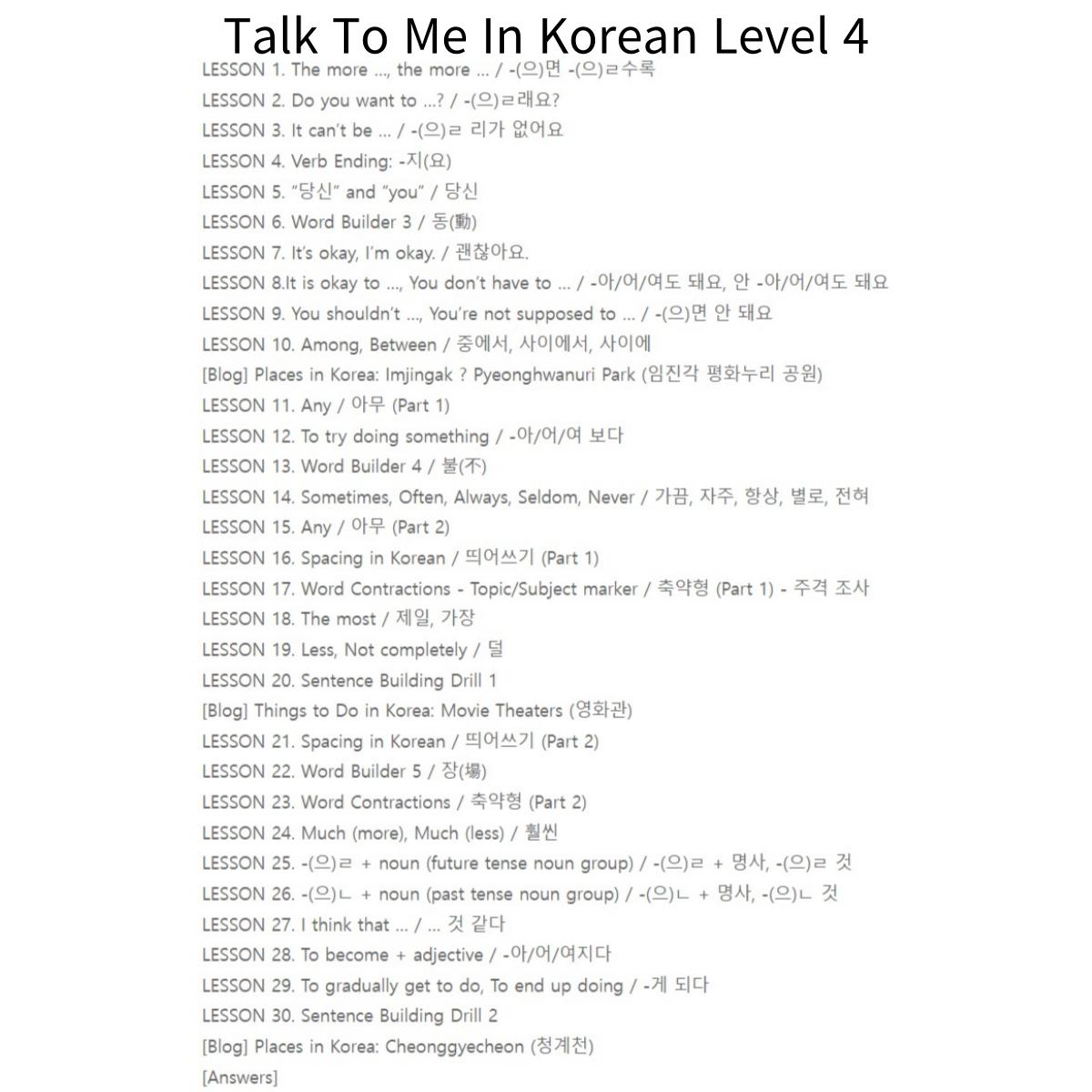 Talk To Me In Korean Level 1~10