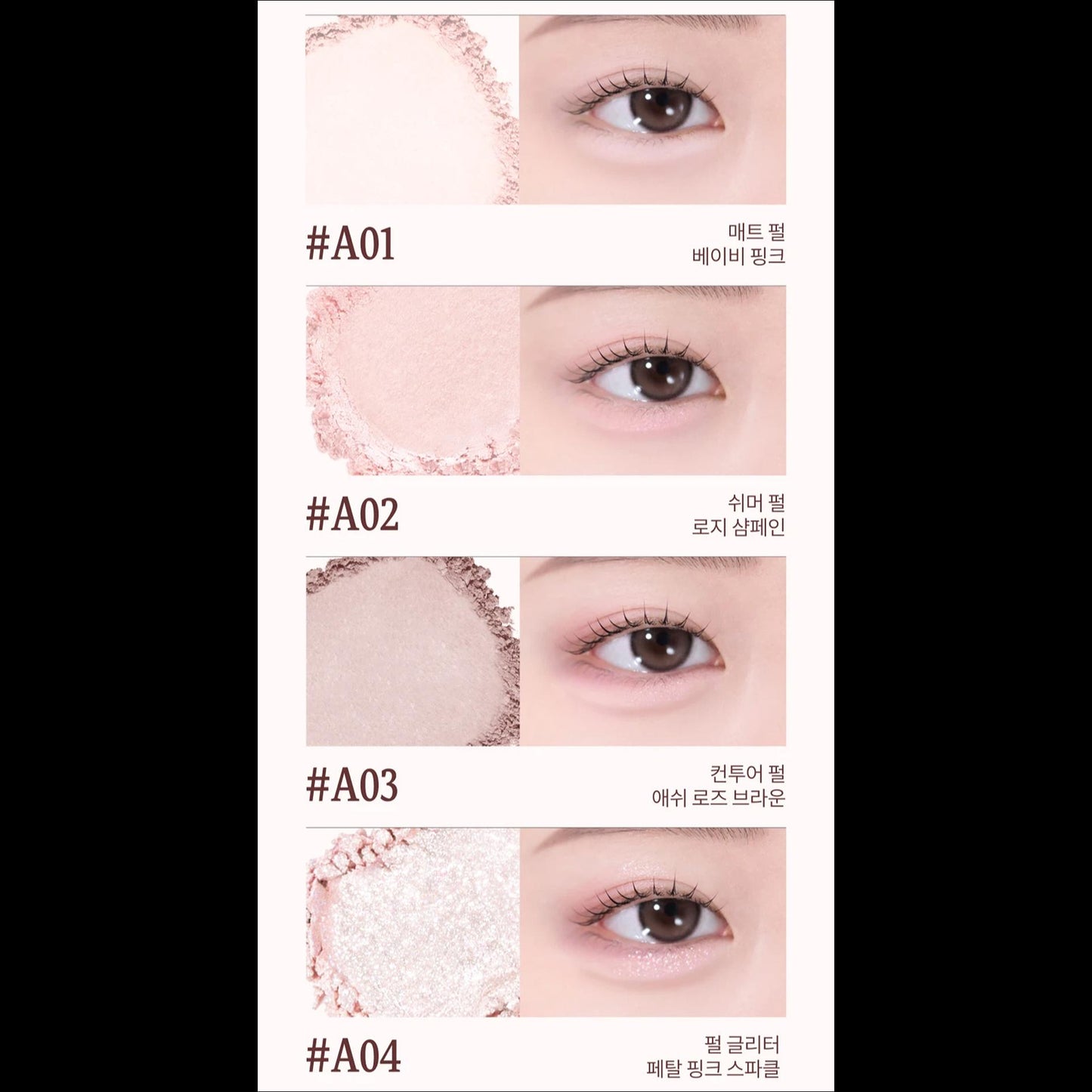 [Dinto] Nostalgic Eye Palette 75 Little Orwell - Prelude Limited Edition Pink Mauve Eyeshadow, Soft Blurring Daily Eye Palette, K-Beauty