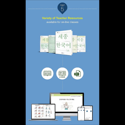 Sejong Korean 1B: Extension Activity Book English Edition