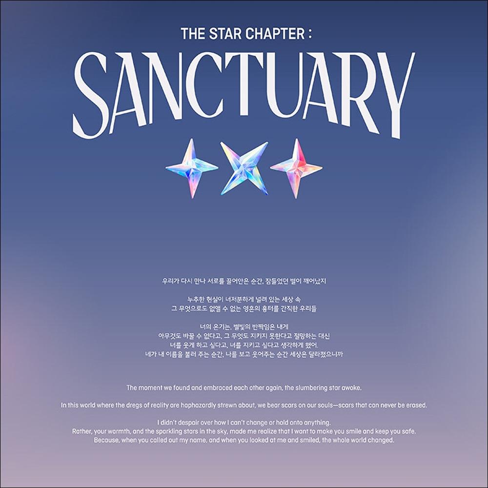 TOMORROW X TOGETHER - The Star Chapter : Sanctuary (Weverse Albums ver.)