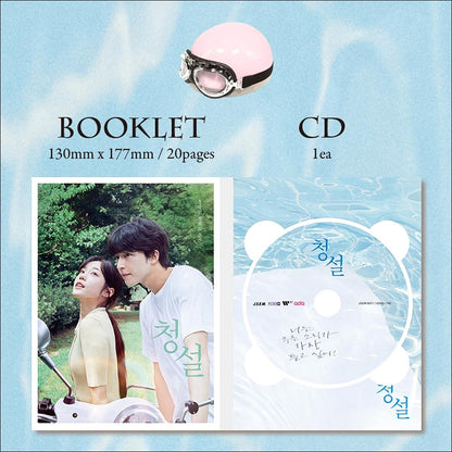Hear Me: Our Summer / Korean Movie OST (Hong Kyung, Roh Yoon-seo, Kim Min-ju)