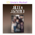 Missing Crown Prince OST / SUHO(EXO)