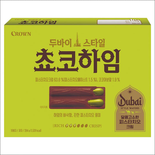 Crown Dubai Style Choco Heim (Pistachio & Kadayif) 284g