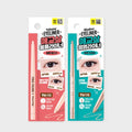 Pencil Eye Liner (Volume Beige / Shadow Brown)