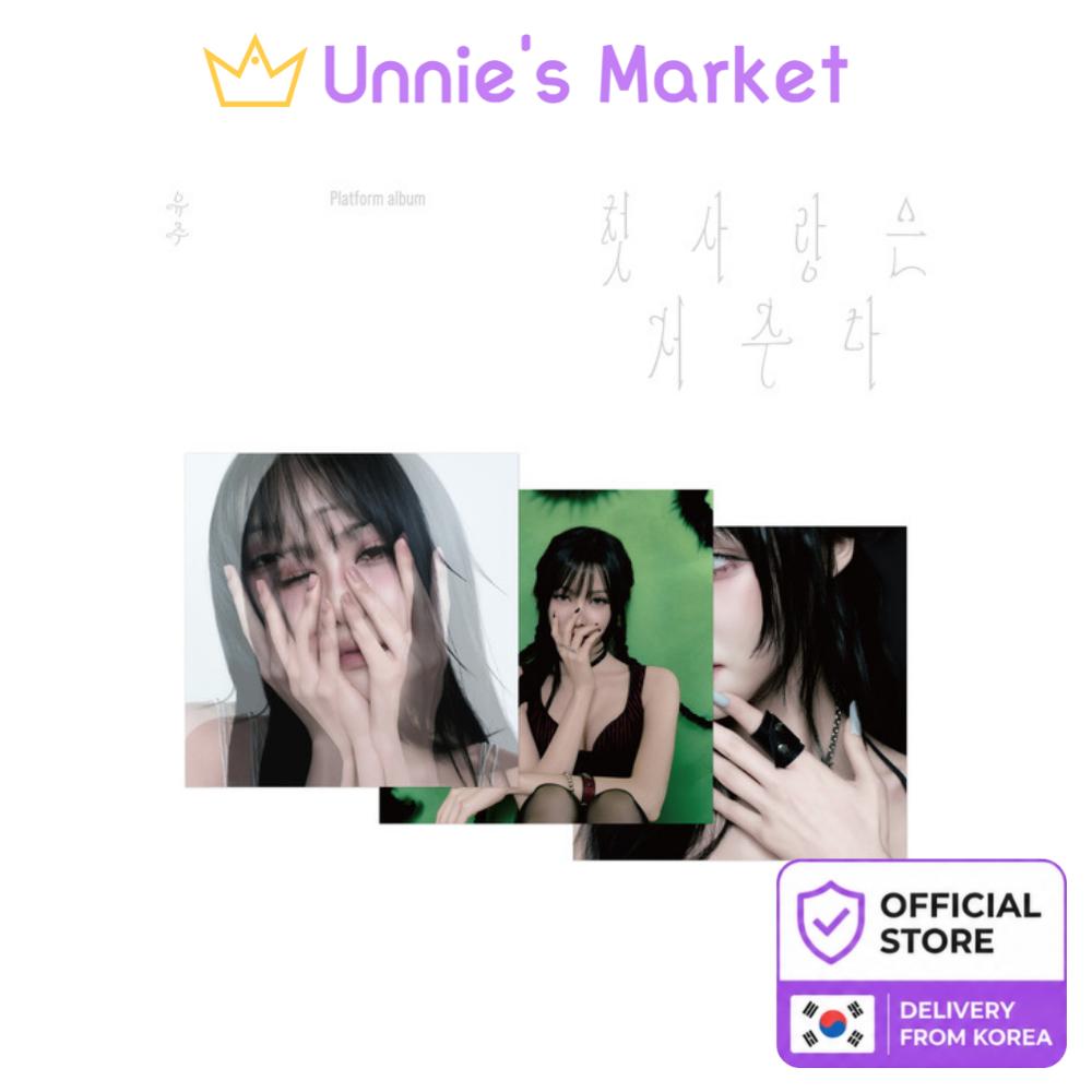 YUJU(GFRIEND) Special Single [First love is a curse] Platform ver. Album + Free Gift