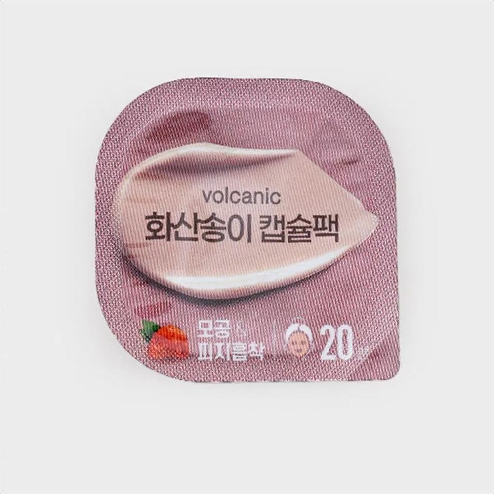 DAISO Volcanic Ash Capsule Pack (1pcs / 5pcs / 10pcs / 20pcs / 30pcs)