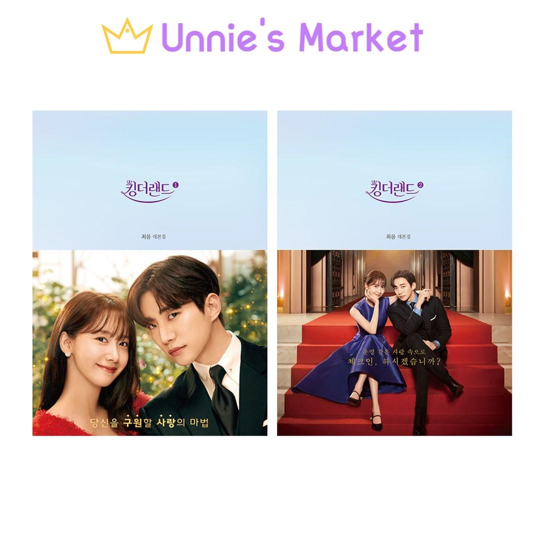 KING THE LAND K-drama Script Book 1, 2