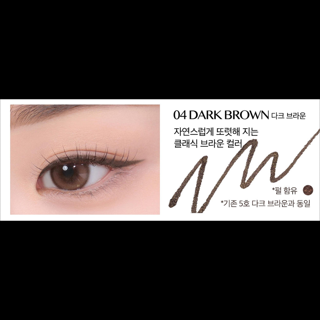 [IVE YUJIN's Pick] CLIO Sharp, So Simple Waterproof Pencil Liner 0.14g / 7 Color