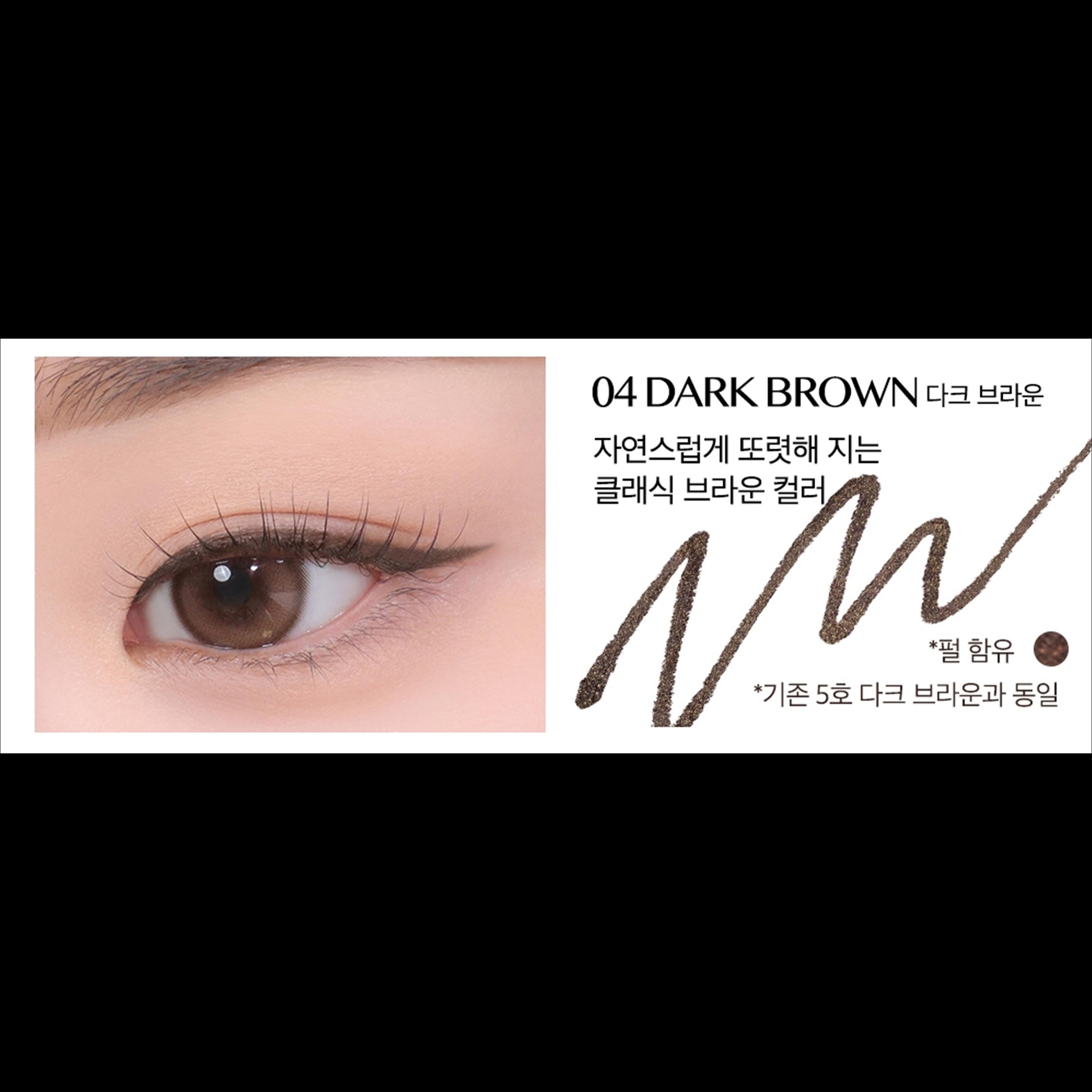 [IVE YUJIN's Pick] CLIO Sharp, So Simple Waterproof Pencil Liner 0.14g / 7 Color