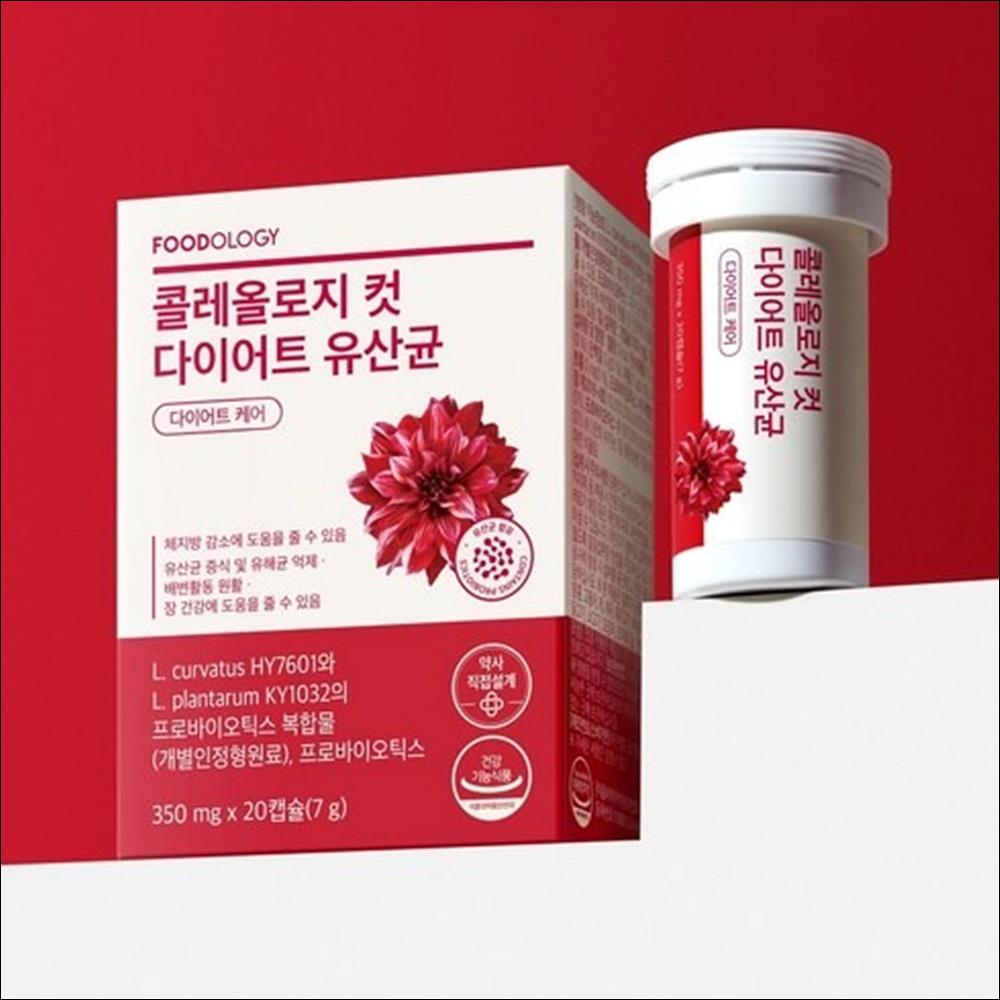 Foodology Coleology Cut Diet Probiotics, 20 Tablets